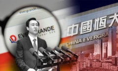 Evergrande chính thức vỡ nợ: Dấu chấm hết cho 