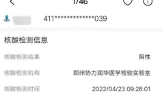 Bố tìm được con trai sau 8 năm xa cách nhờ hệ thống dữ liệu xét nghiệm COVID-19