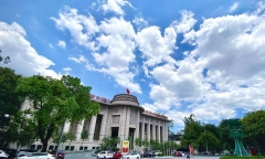 Lãi suất điều hành là gì?