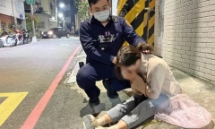 Bị bạn trai 