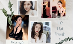 Tân tứ đại thanh y màn ảnh Hoa ngữ: Mỹ nhân U40 vẫn quyến rũ, người đẹp Tân Cương từng bị 