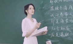 Nữ giáo viên xinh đẹp diện váy ngắn lên lớp: Giảng đường chật kín, phụ huynh lo lắng