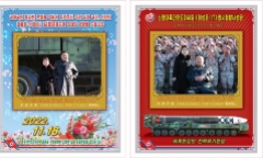 Triều Tiên ra mắt mẫu tem in hình con gái ông Kim Jong-un