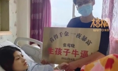 Người chồng “gây bão” mạng vì món quà độc nhất vô nhị mừng vợ sinh con gái