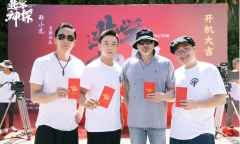 Bộ phim mới của Thích Tiểu Long thất bại nặng nề
