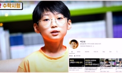 Hé lộ lý do khiến thần đồng IQ 204 ở Hàn Quốc quyết định bỏ học