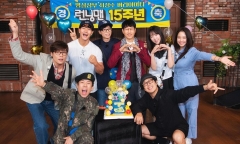  Fan meeting của dàn nghệ sĩ Running man tại Việt Nam bị hủy