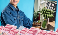 Chán việc văn phòng, chàng trai 
