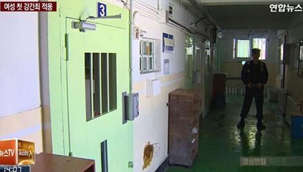 Phụ nữ Hàn Quốc đầu tiên bị bắt vì tội hiếp dâm bạn trai