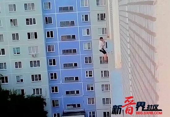 Đu dây tỏ tình bất ngờ bị hiểu lầm là yêu râu xanh