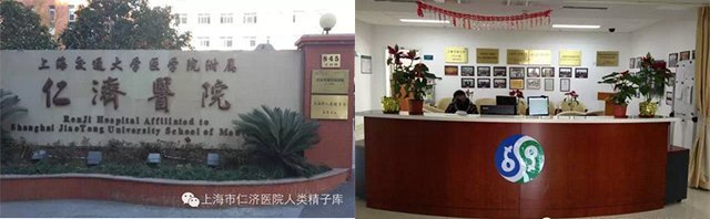 Hiến tinh trùng - nhận iPhone 6s, hàng loạt thanh niên tham gia