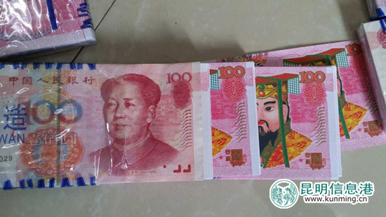 TQ: Dùng hàng trăm triệu mua tiền giả, 