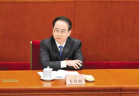 Trung Quốc khai trừ Đảng đối với 10 quan chức cấp cao