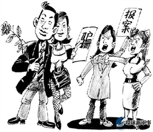 Bi hài cụ ông 70 yêu qua mạng bị