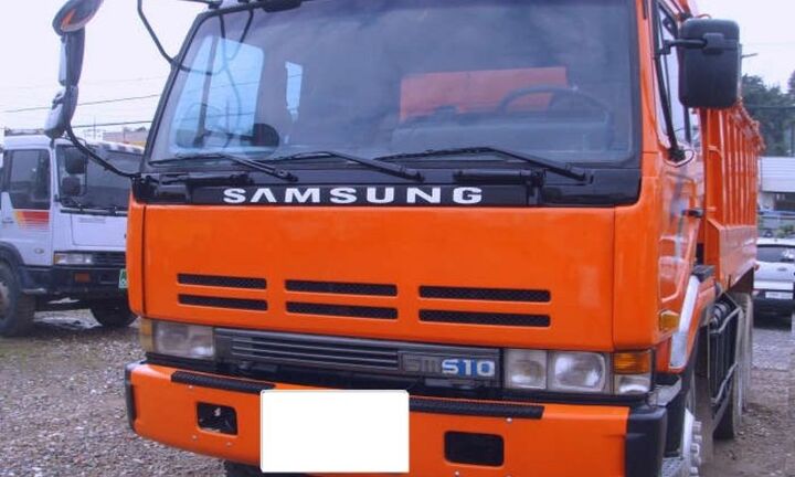 Thông báo về việc bán đấu giá 06 ô tô tải tự đổ SAMSUNG SM510 