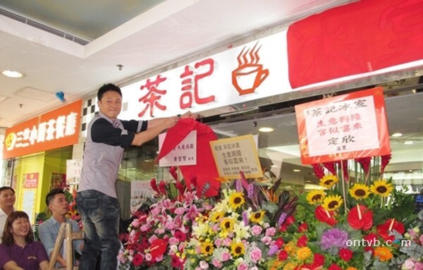 Sao TVB bán hàng online, mở tiệm lẩu mưu sinh