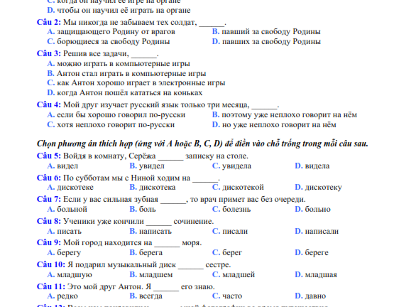 Đề thi tốt nghiệp THPT môn Tiếng Nga năm 2014