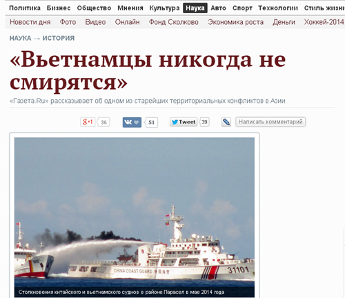Tình hình Biển Đông: Báo Nga khẳng định Hoàng Sa của VN