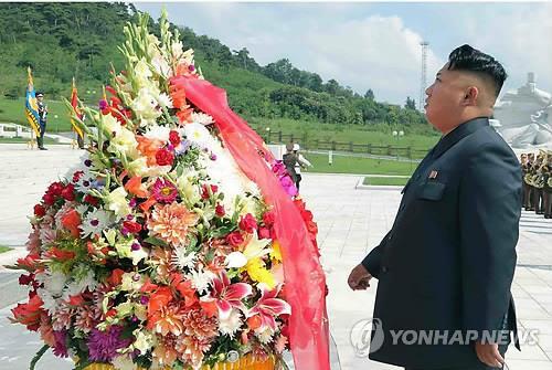 Kim Jong-un kêu gọi đề cao 