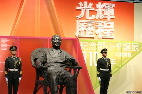 Tập Cận Bình còn tập quyền hơn cả Đặng Tiểu Bình