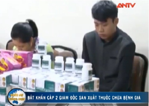 Clip: Bắt khẩn cấp 2 giám đốc sản xuất thuốc chữa bệnh giả