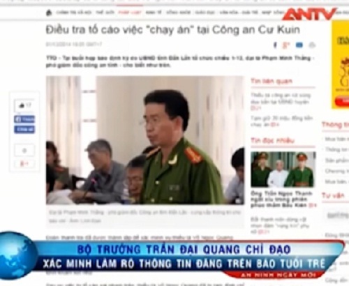 Video: Điều tra tố cáo vụ 