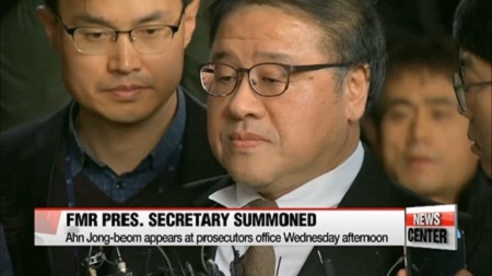 Bắt khẩn cấp cựu Thư ký Tổng thống Hàn Quốc