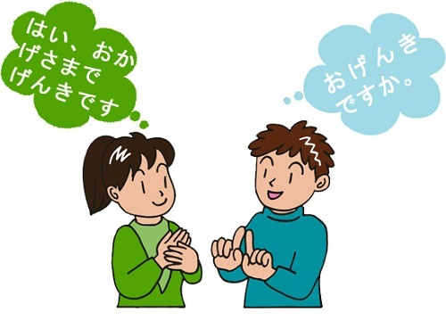 Cùng bỏ túi ngay 3 mẹo học bảng chữ cái katakana