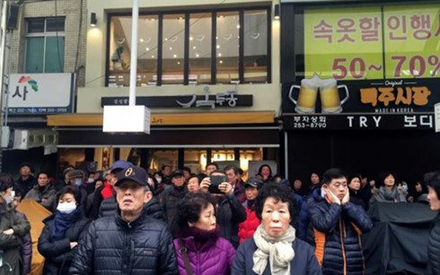 Kinh tế Hàn Quốc ra sao khi Tổng thống bị luận tội?