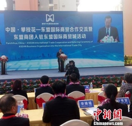 Tin tức thế giới mới nhất ngày 5/1