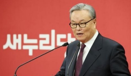 Đảng cầm quyền Hàn Quốc chính thức quyết định đổi tên 