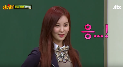 Seohyun (SNSD) tiết lộ từng hẹn hò với một nghệ sĩ