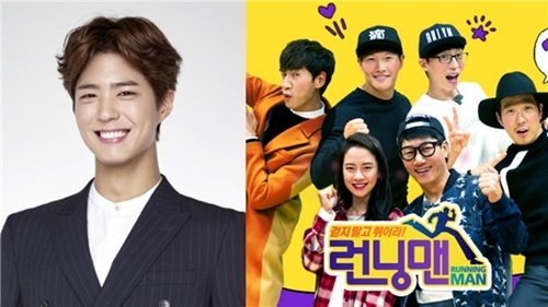 Park Bo Gum tham gia Running Man cùng đội với Lee Kwang Soo và Song Ji Hyo