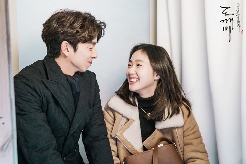 Kim Go Eun vừa chia tay bạn trai, cư dân mạng nghi ngờ hẹn hò Gong Yoo