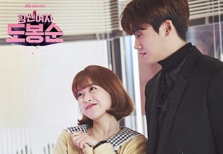 Park Bo Young tự nhận kém Song Hye Kyo, Park Hyung Sik khen cô hoàn hảo