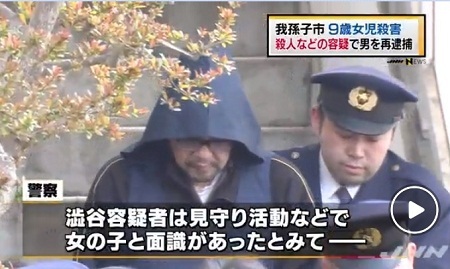 Cảnh sát phát hiện dấu vết lạ trong xe nghi phạm sát hại bé Nhật Linh