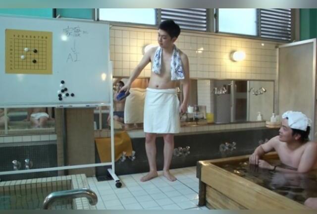 Tò mò trong phòng tắm công cộng của người Nhật: Họ làm gì trong đó?