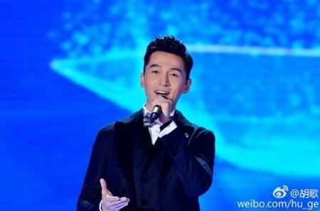 Showbiz Hoa ngữ có một