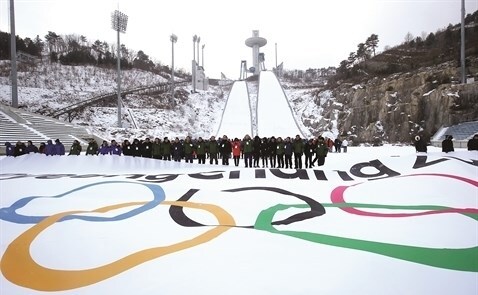 Hàn Quốc chi 13 tỷ USD cho Olympic, có thể bị lỗ nặng