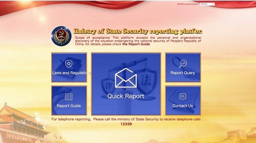 Trung Quốc ra mắt trang web tố cáo gián điệp ngoại quốc, quan chức tham nhũng