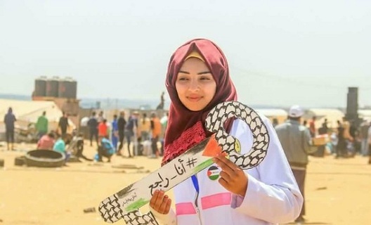Quân đội Israel lên tiếng về vụ nữ nhân viên y tế Palestine bị bắn chết