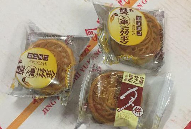 Xác minh gấp thông tin bánh trung thu nhập lậu từ nước ngoài