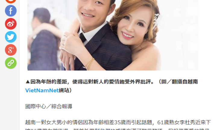 Tin tức đời sống mới nhất ngày 28/9/2018: Chuyện tình cô dâu 61 chú rể 26 tuổi gây xôn xao báo Trung