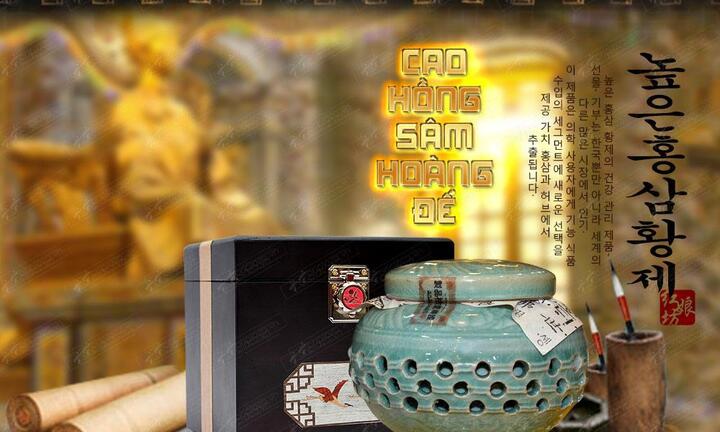 Cao hồng sâm Hoàng Đế nhập khẩu Hàn Quốc – Quà tặng Tết ý nghĩa 2019