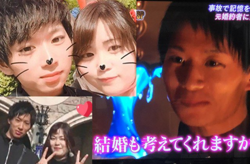 Chuyện tưởng chỉ có trên phim: Cô gái Nhật mất trí nhớ sau tai nạn và phép màu của yêu thương