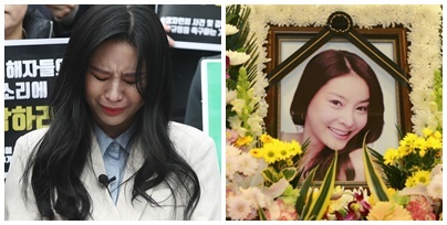 Nhân chứng lo vụ án nữ diễn viên “Vườn sao băng” bị ép tiếp khách 100 lần sẽ lại bế tắc