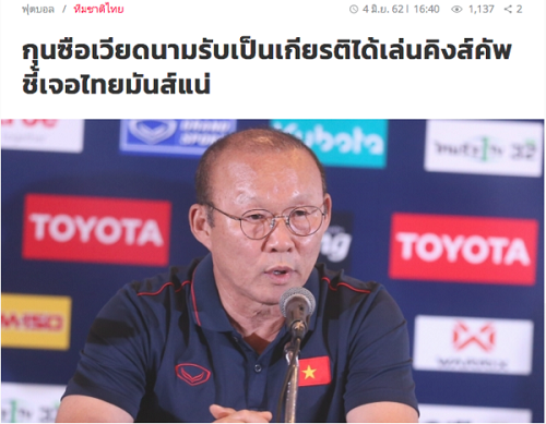 Truyền thông Thái Lan lập tức nhận lỗi sau khi thầy Park yêu cầu đính chính thông tin