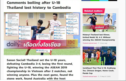 U18 Thái Lan gây sốc vì thất thủ trước Campuchia, xuống đứng cuối bảng