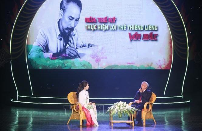 Giao lưu nghệ thuật