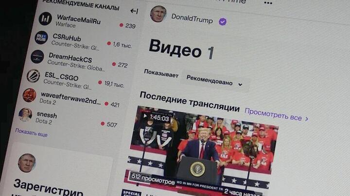 Tổng thống Trump trở thành streamer thực thụ